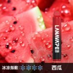 LANA8000口西瓜