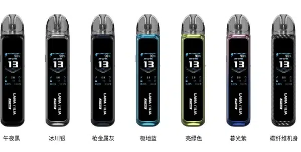 LANA/ILIA Jet Max套裝側註油大煙主機