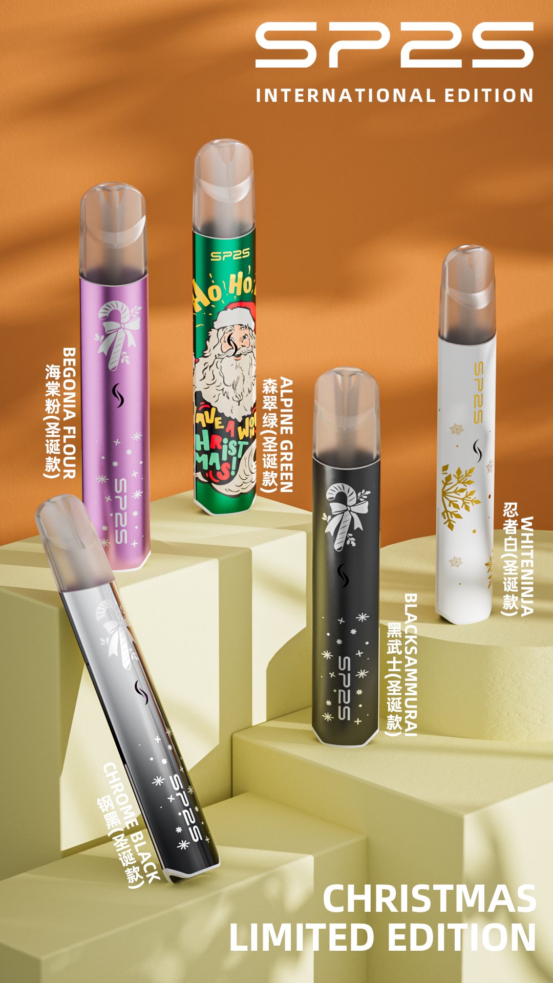 SP2S 一代通用鈦色主機｜精美鹿頭雪花設計，送禮自用首選🎅